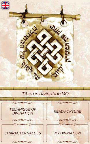 Tibet divination MO 스크린샷 1