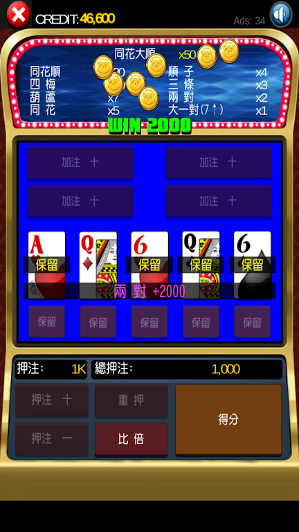 777 Slot Machine Slot 5PK Casino Screenshot 2