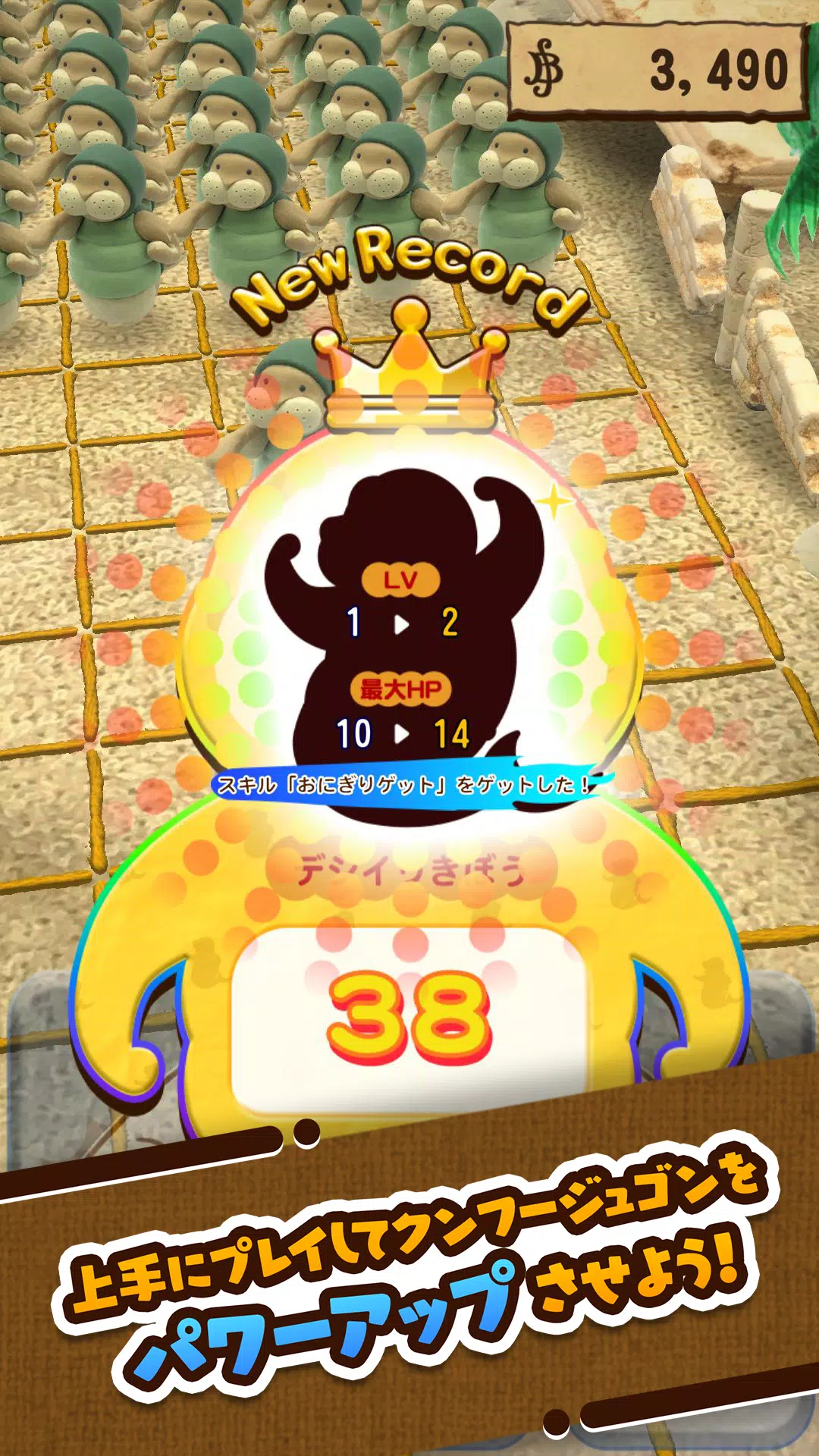 ONE PIECE クンフージュゴンのユニゾン大行進♪應用截圖第4張