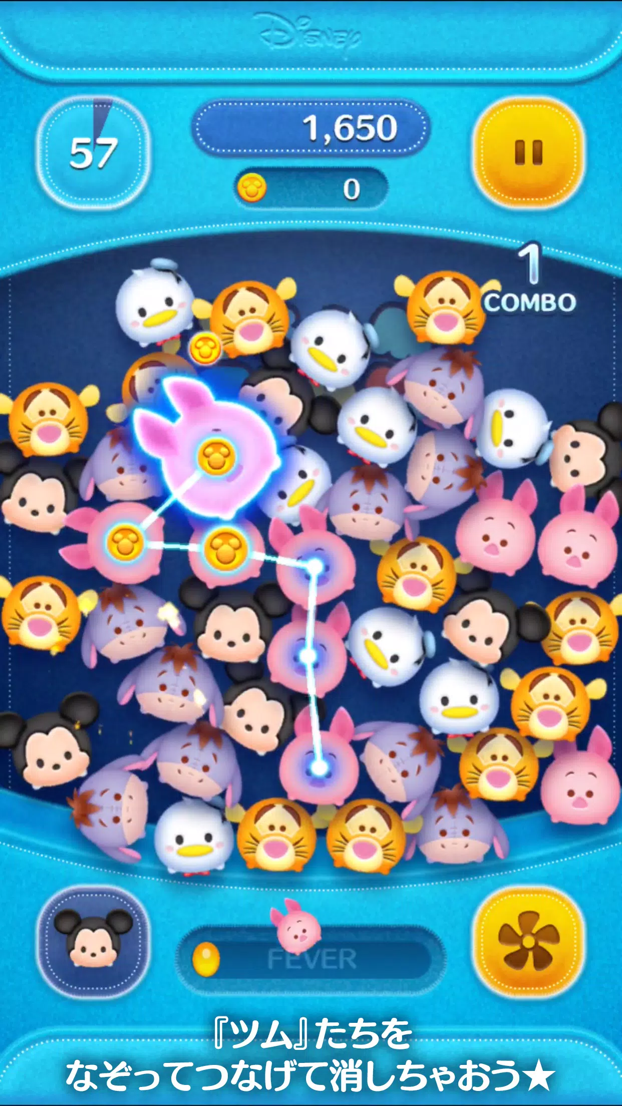 LINE：ディズニー ツムツム 스크린샷 2