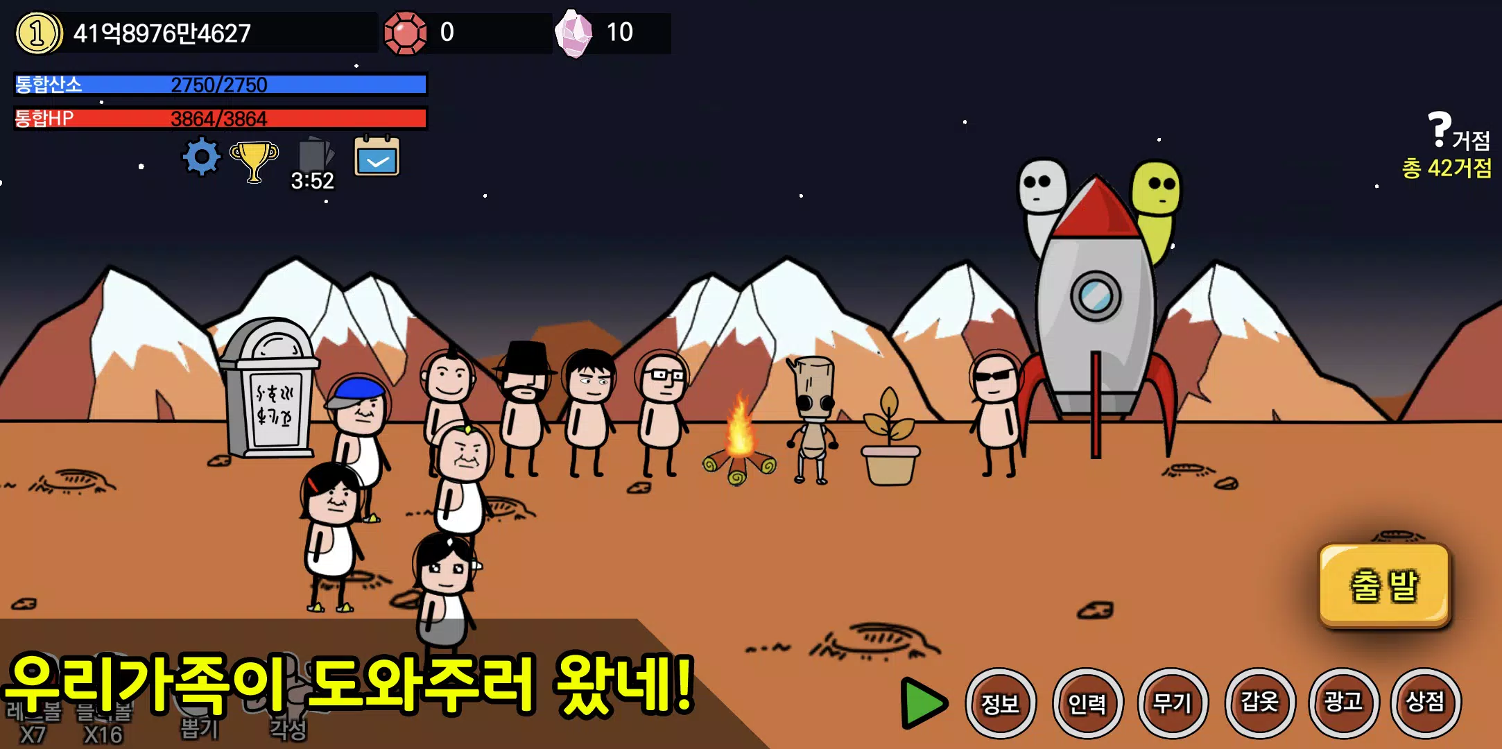 왼팔키우기 ဖန်သားပြင်ဓာတ်ပုံ 3