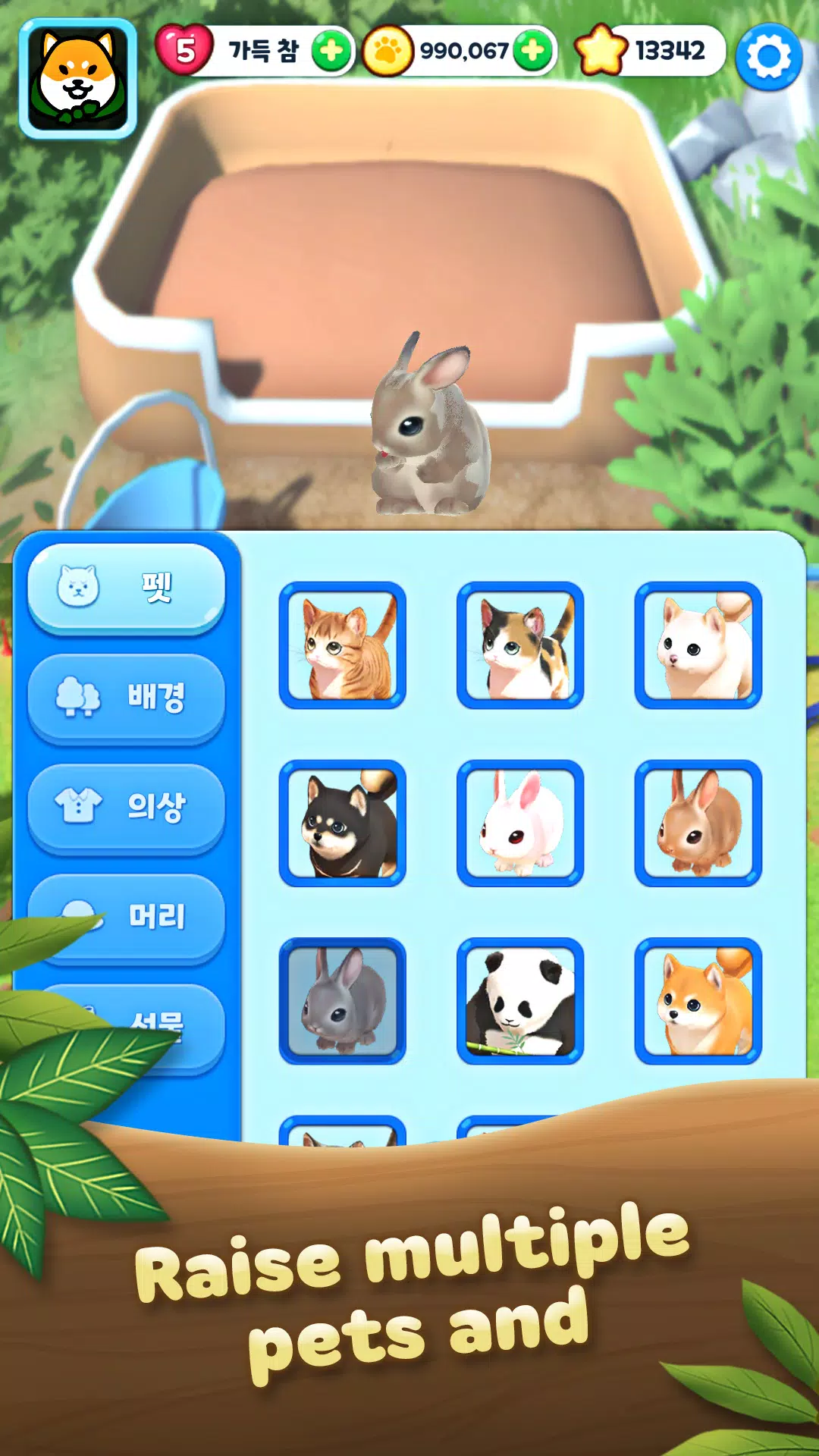 Pet Park: Match3 puzzle world 스크린샷 2