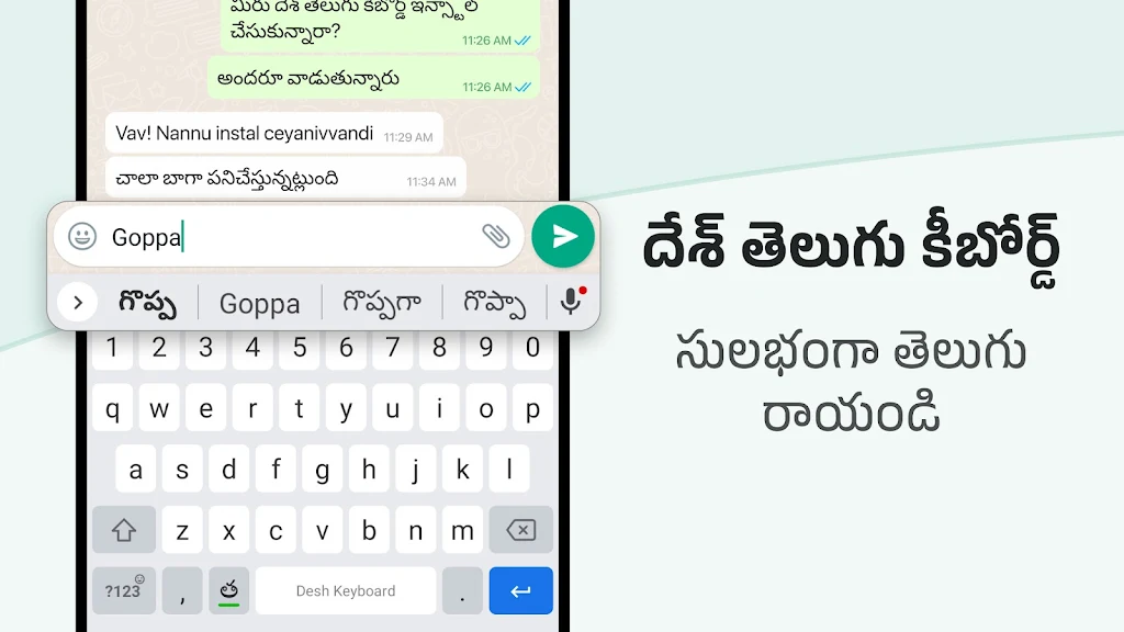 Desh Telugu Keyboard Captura de pantalla 1