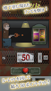 Schermata 昭和レトロ10円ゲームコーナー 4