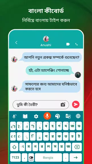 Bangla Voice Typing Keyboard Captura de pantalla 2