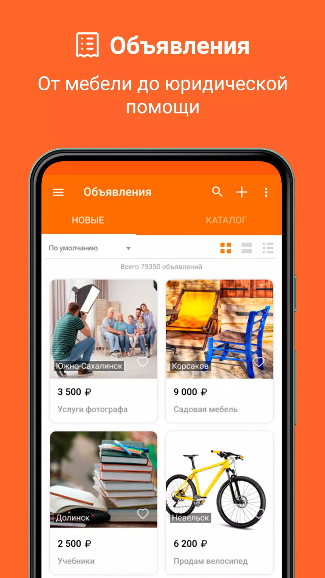 Sakh.com Captura de pantalla 1