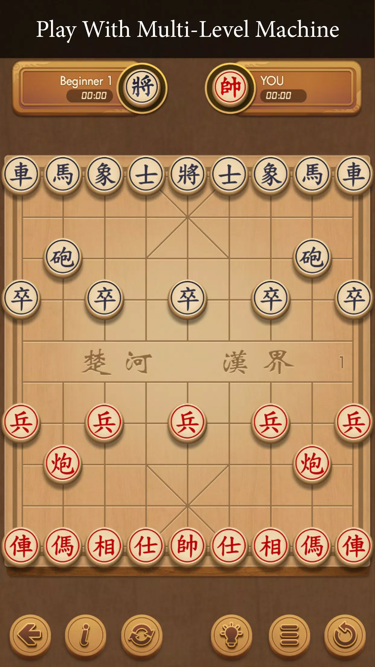 Xiangqi - Play and Learn Screenshot 2