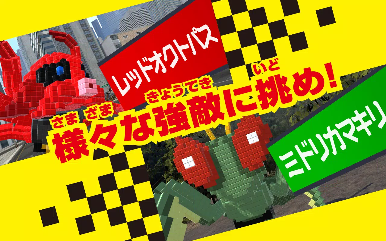 クラフトカードゲーム ドットヒーローズ應用截圖第4張