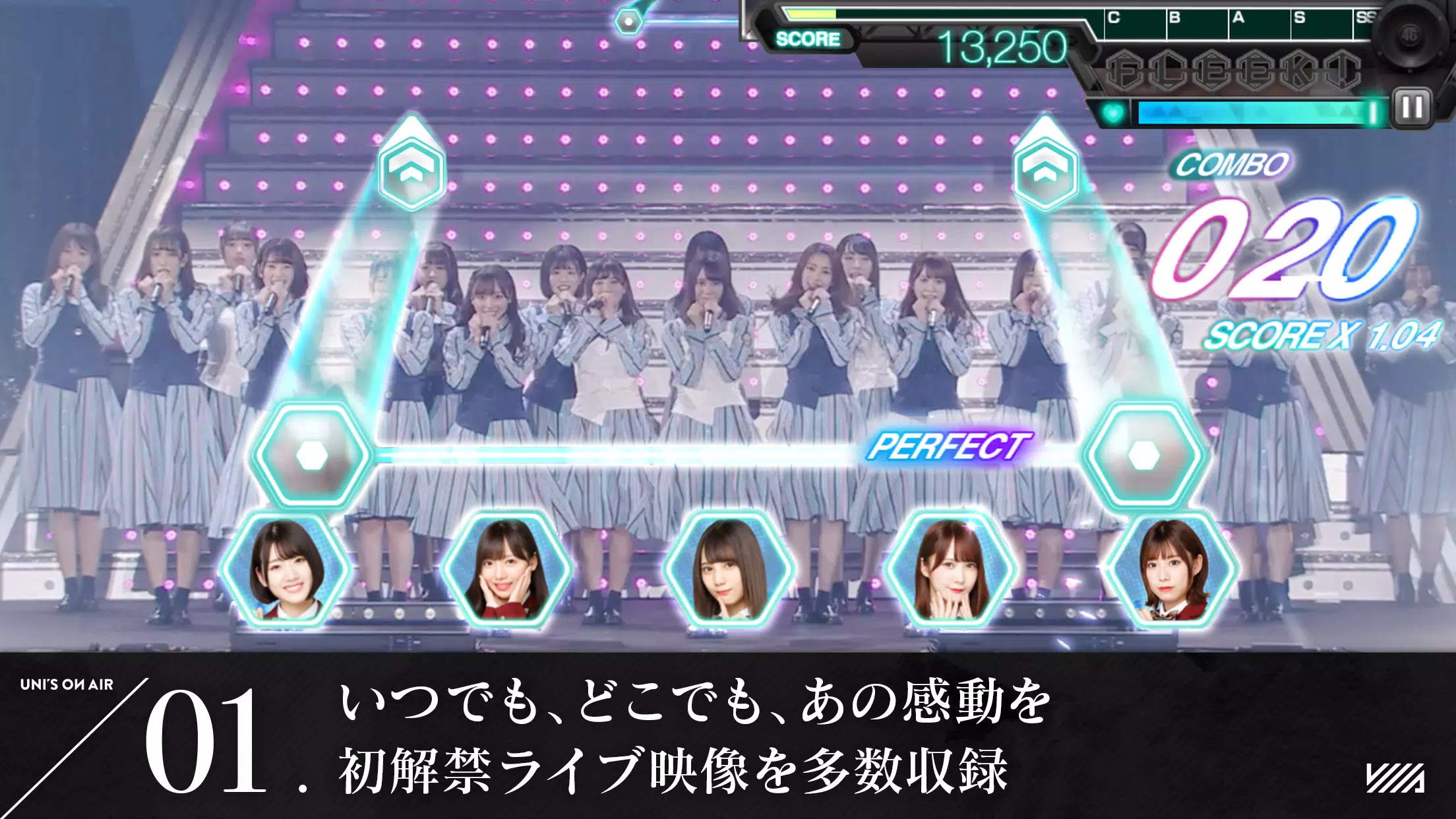 櫻坂46・日向坂46 UNI’S ON AIR スクリーンショット 1