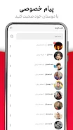 WISGOON - social network ဖန်သားပြင်ဓာတ်ပုံ 4