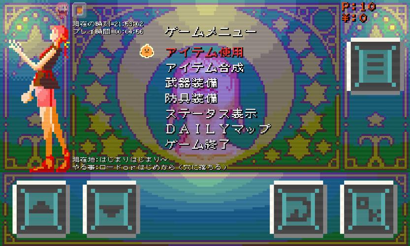 ミニマムぼうけん 스크린샷 2