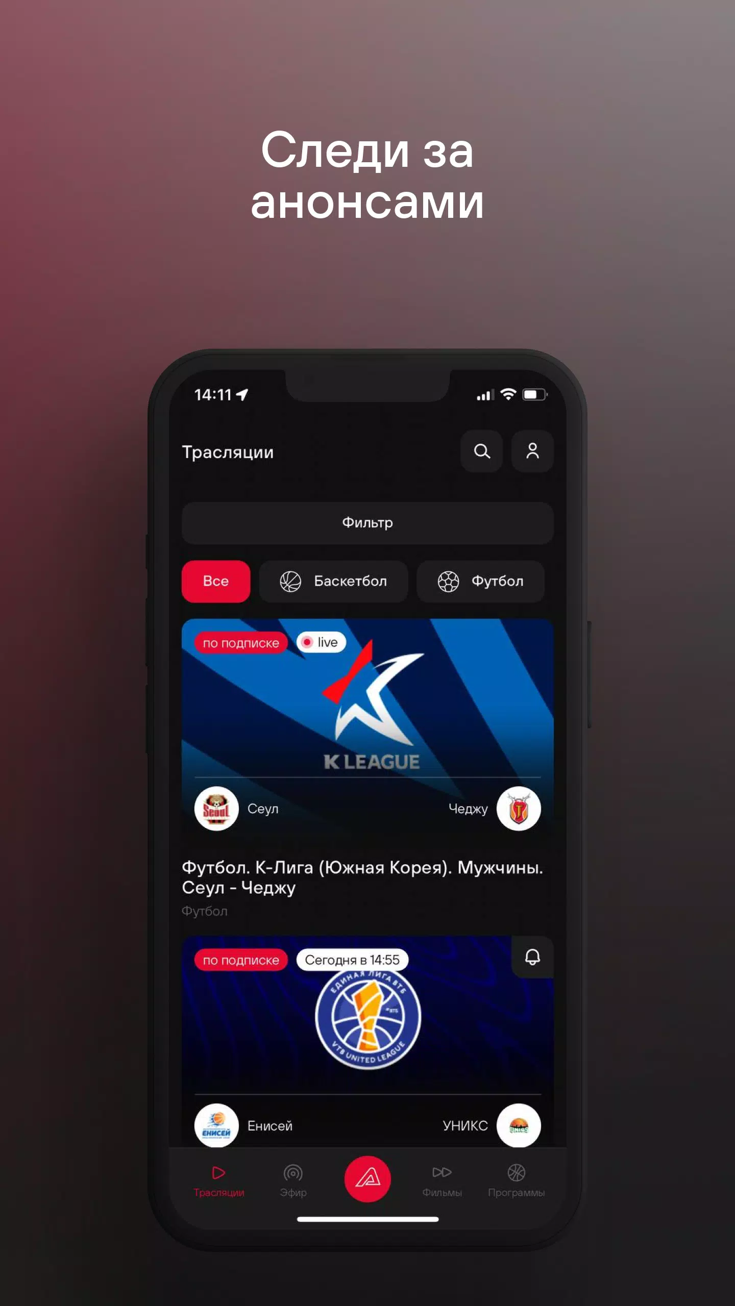 TVSTART Ảnh chụp màn hình 4