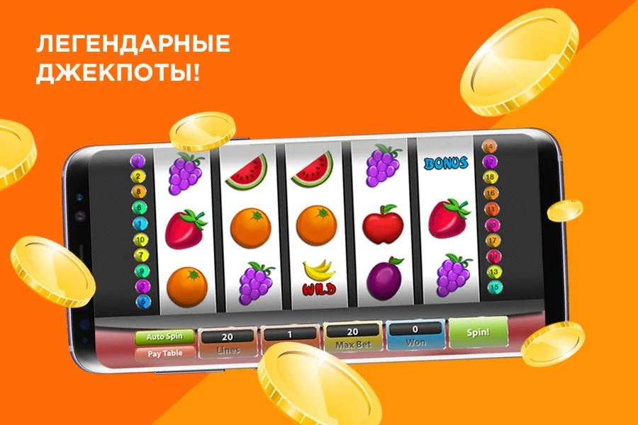 Brasilia FunTime Ảnh chụp màn hình 3