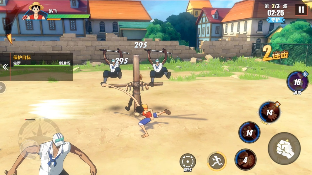 One Piece: Fighting Path Ekran Görüntüsü 2