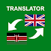 Swahili - English Translator