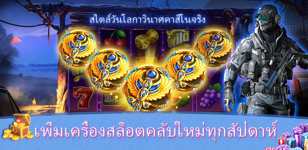 Sabong Game™- บิ๊กแบงรีสอร์ท Captura de tela 1