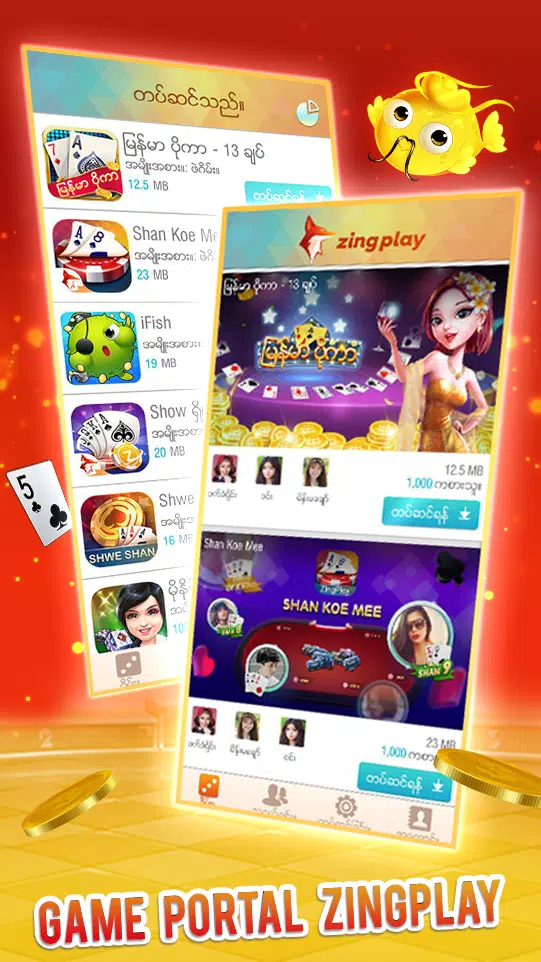 ZingPlay Games: Shan, 13 cards ภาพหน้าจอ 1