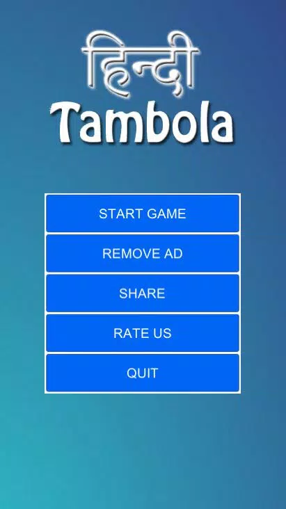 Hindi Tambola Housie 스크린샷 4