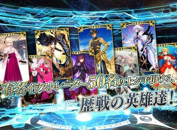 Fate/Grand Order スクリーンショット 3