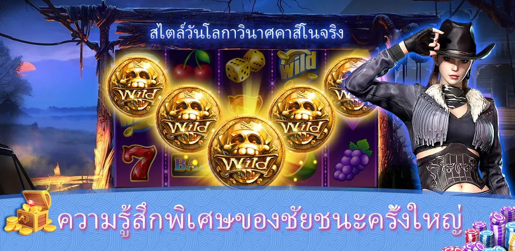 Sabong Game™- บิ๊กแบงรีสอร์ท Captura de tela 2