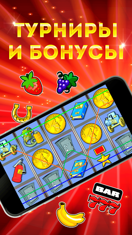 Казино триумфа – победа, золото и азарт! Скриншот 1