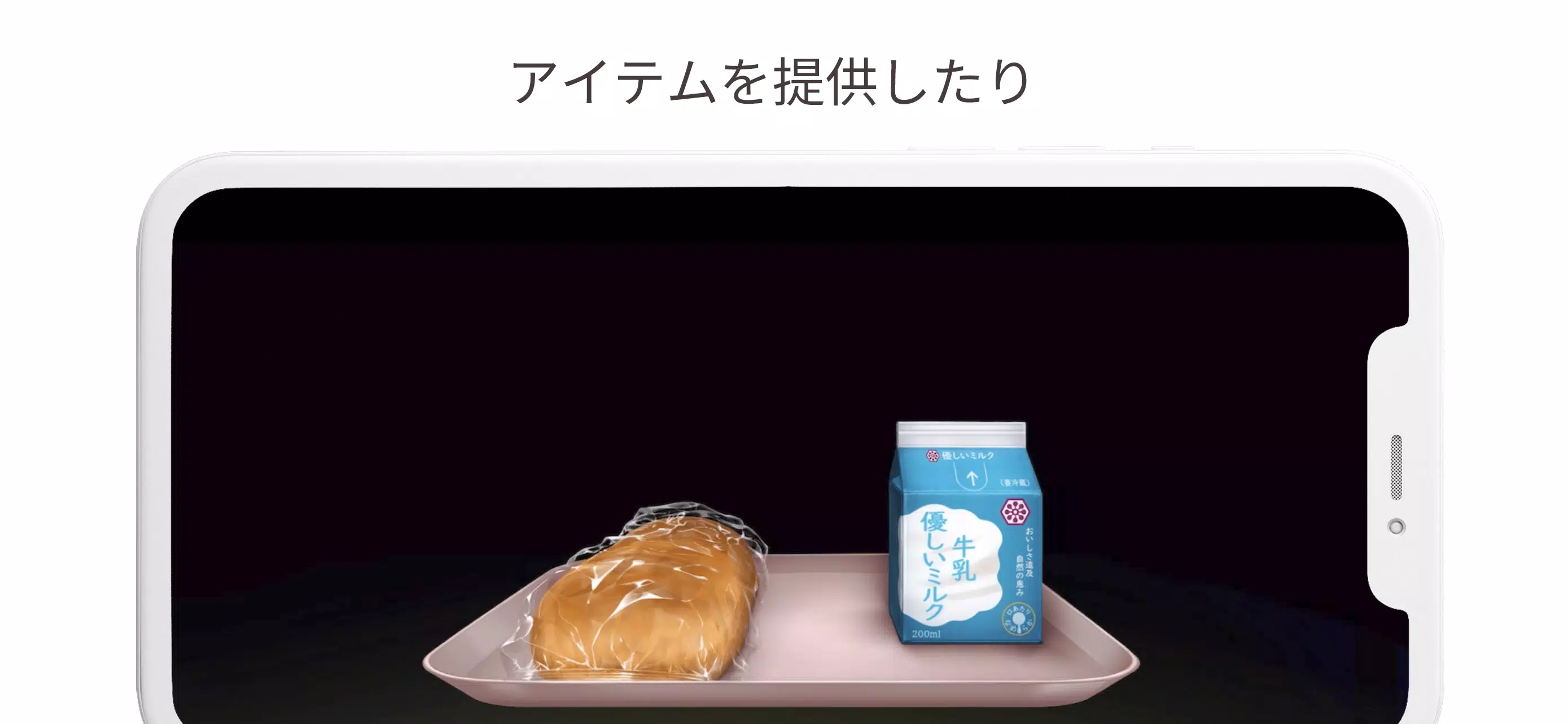 謎のゲーム：Friendly lab應用截圖第3張