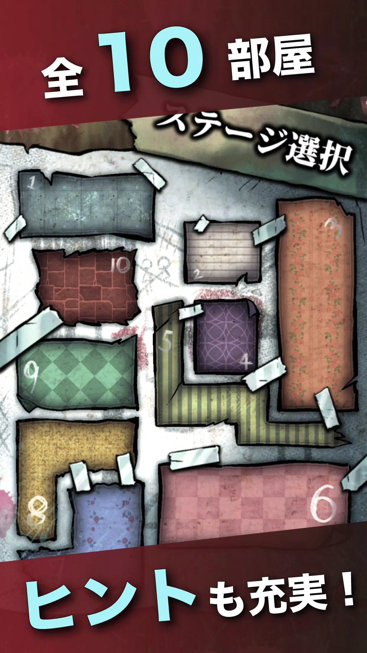 ミステリー脱出ゲーム 鍵のない密室 -推理ゲーム×謎解き- ဖန်သားပြင်ဓာတ်ပုံ 4