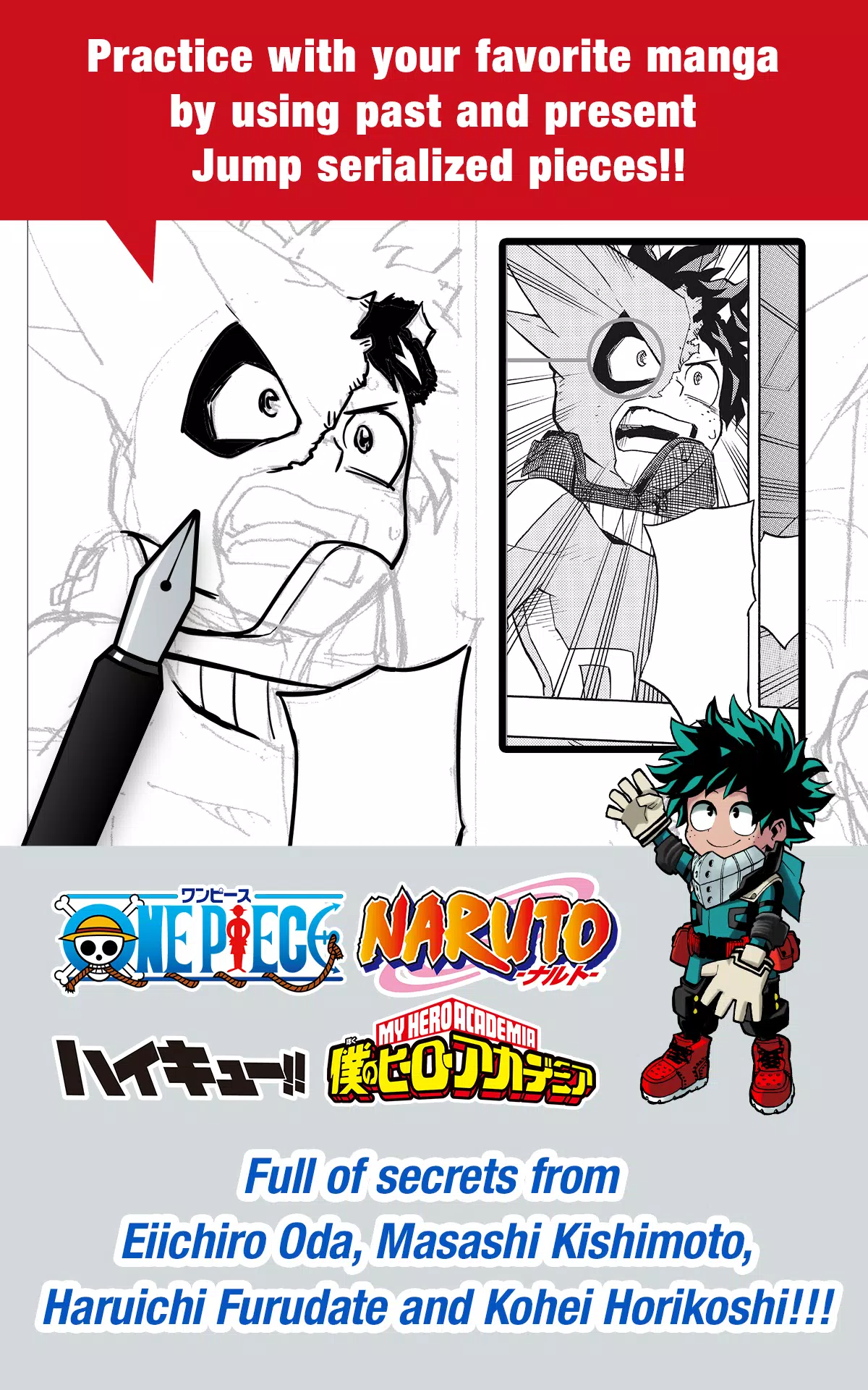 JUMP PAINT by MediBang 스크린샷 2