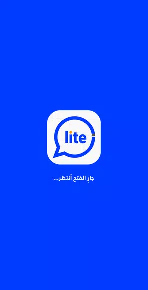 Imo Lite Call And Chat Ảnh chụp màn hình 1
