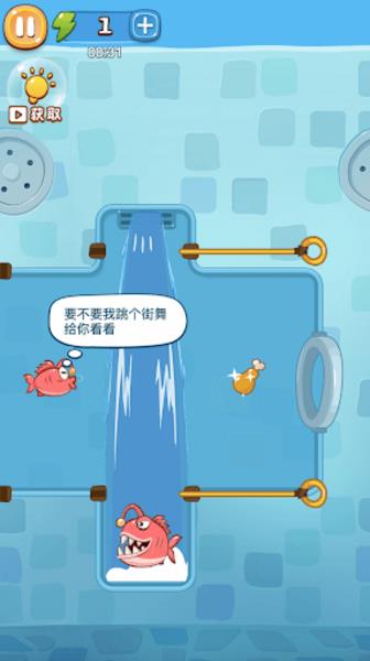 Save The Fish Puzzle Game Screenshot 2