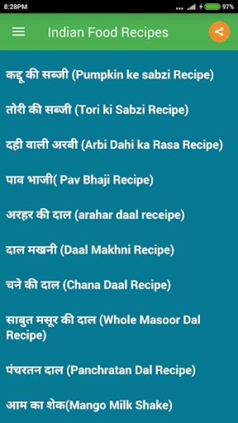 Indian Food Recipes Captura de tela 3