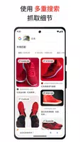 Google 스크린샷 4