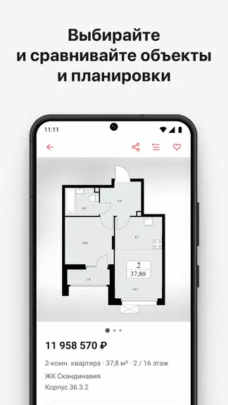Mods for Melon Playground スクリーンショット 1