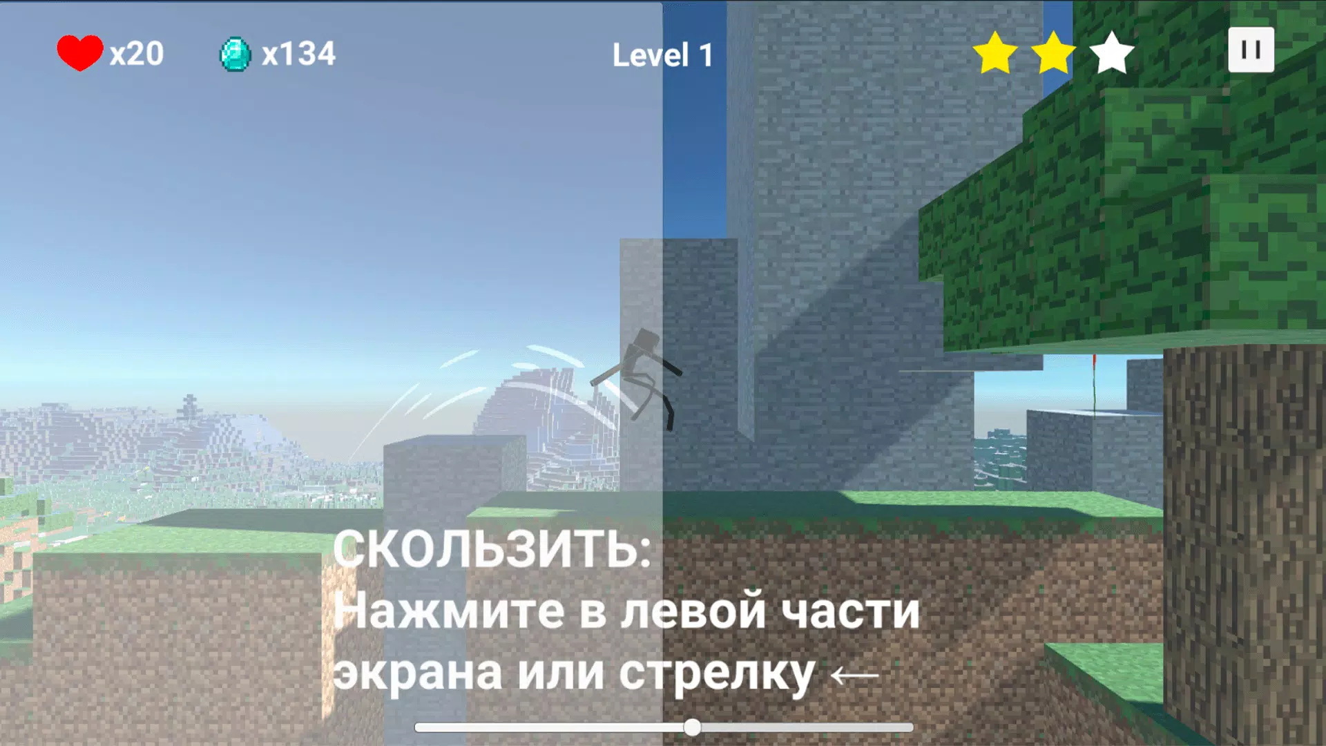 Паркур Побег Нубика Capture d'écran 4