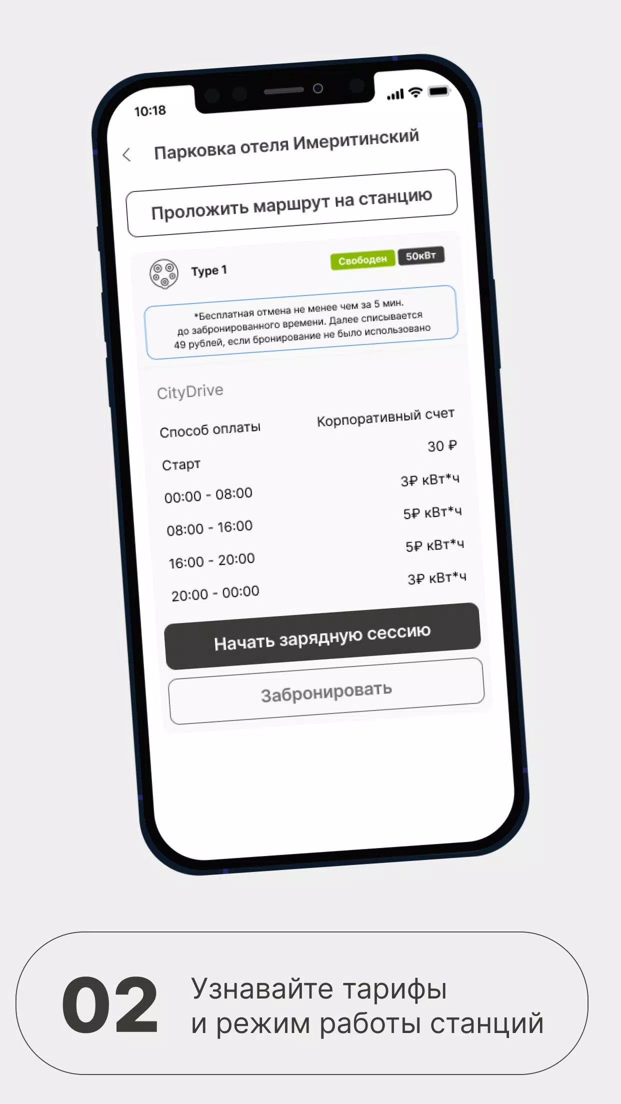 АльфаКар應用截圖第2張