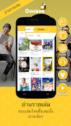 OOKBEE - Online Bookstore Скриншот 3