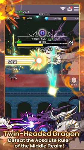 Heavenly Demon IDLE RPG Capture d'écran 4