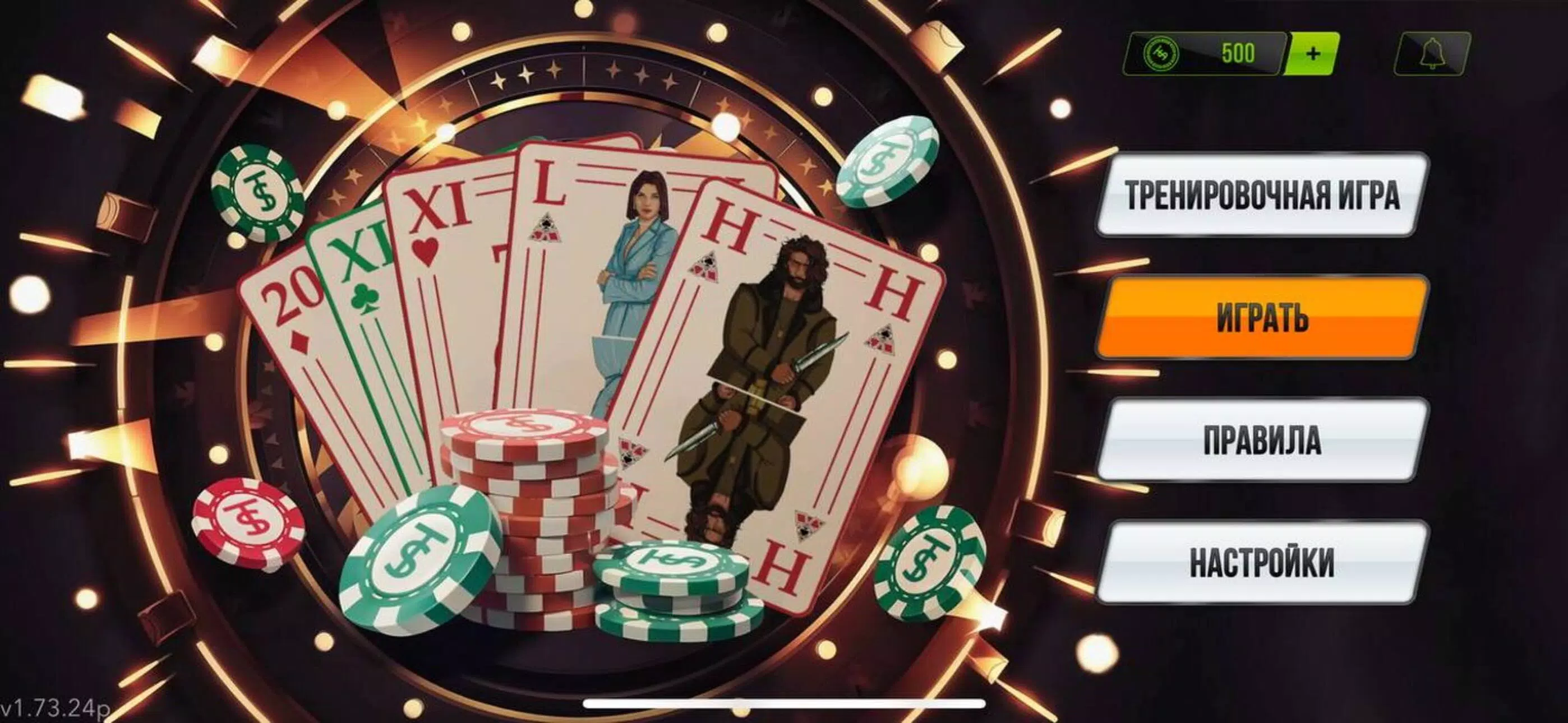 22 Game Ảnh chụp màn hình 1