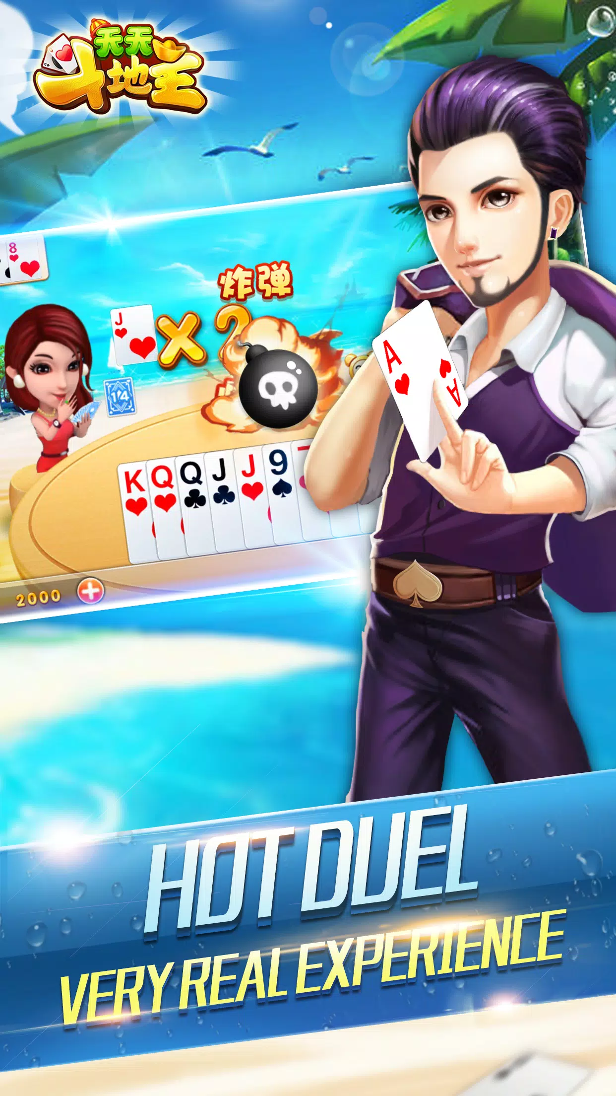 landlords-casino game and card game应用截图第2张