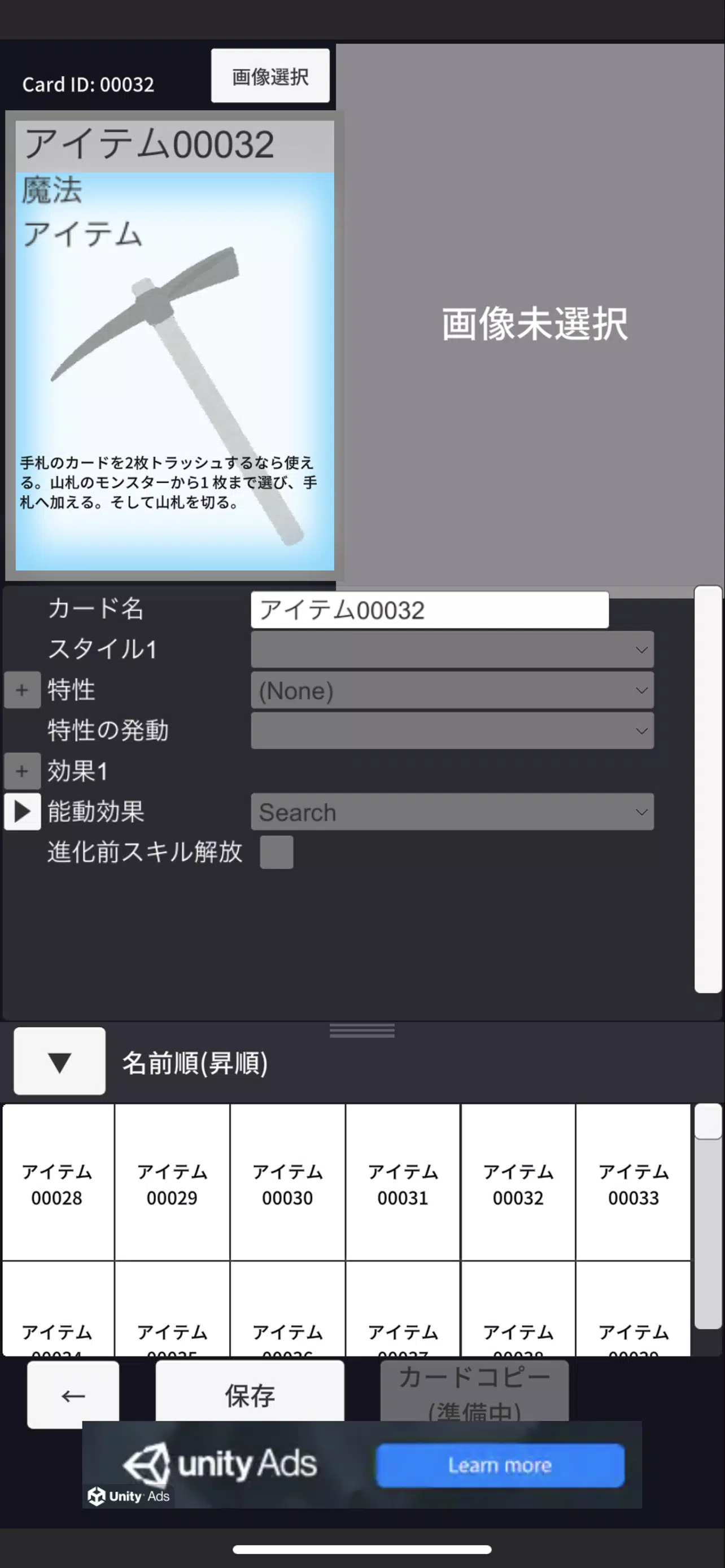 Card Game Maker 스크린샷 4