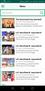 Vimukthi-Kerala Govt mission against Drug abuse Screenshot 3