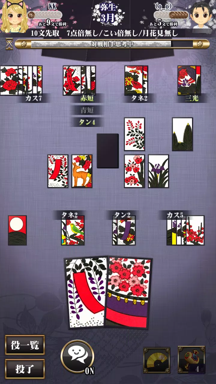 Hanafuda স্ক্রিনশট 2