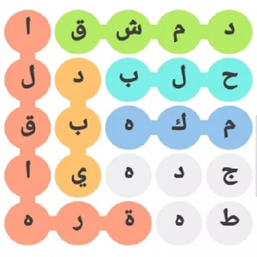 إسم ولد -بنت - بلد -حيوان應用截圖第1張