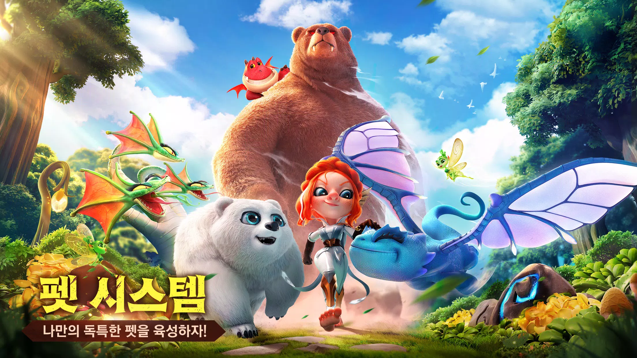 Schermata 콜 오브 드래곤즈 2